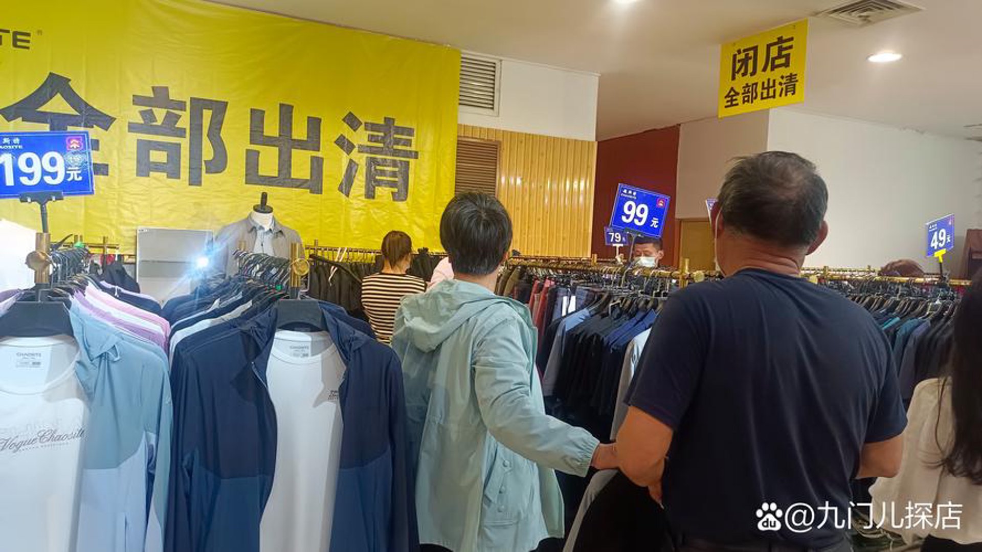 逛逛网购商城